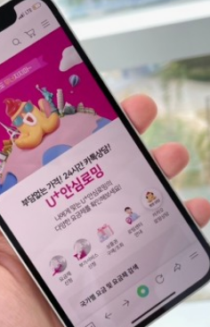 중국여행 해외로밍 장점