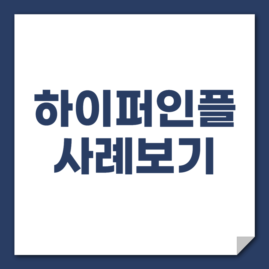 하이퍼인플레이션의 역사 속 사례로 알아보는 경제 위기