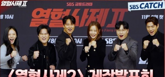 열혈사제 시즌2