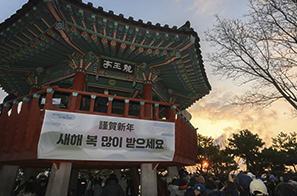 용왕산(용왕정 및 운동장)