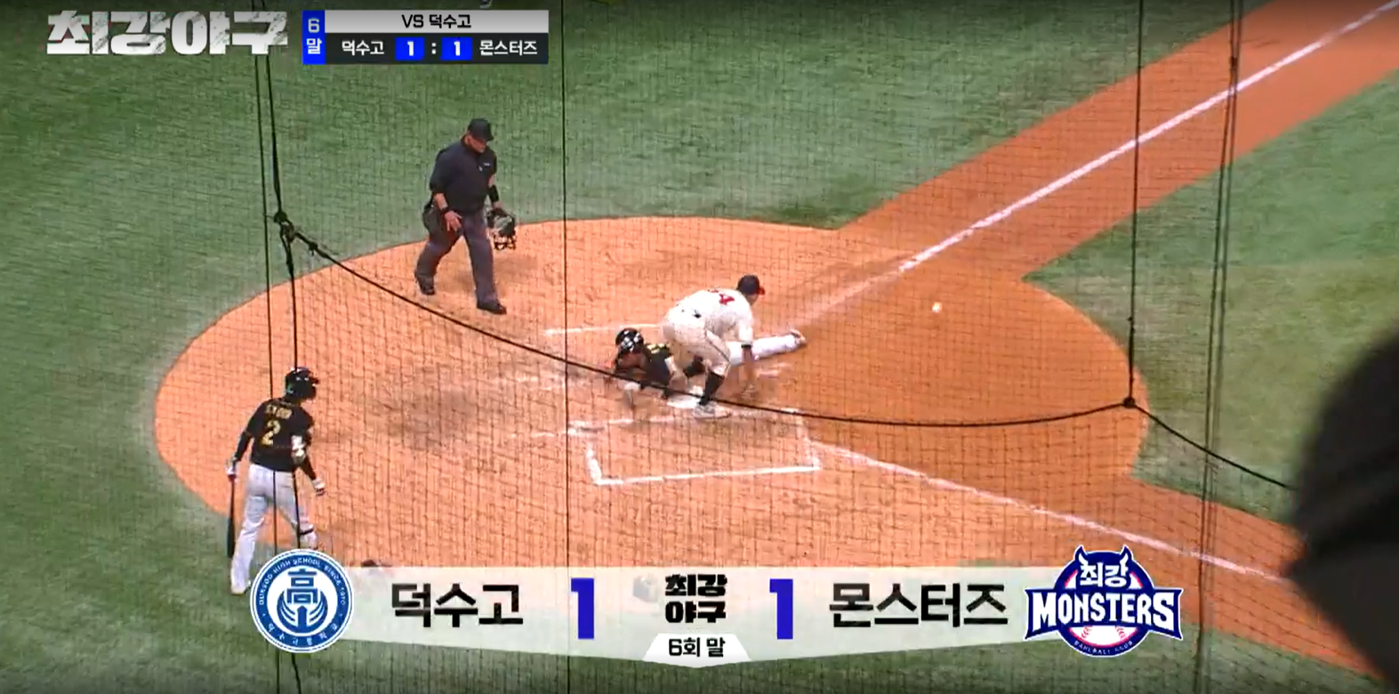 최강야구 결과 덕수고전 (24년 12월 16일 방송, 111회, 시즌3) - 이대호는 슈퍼스타!