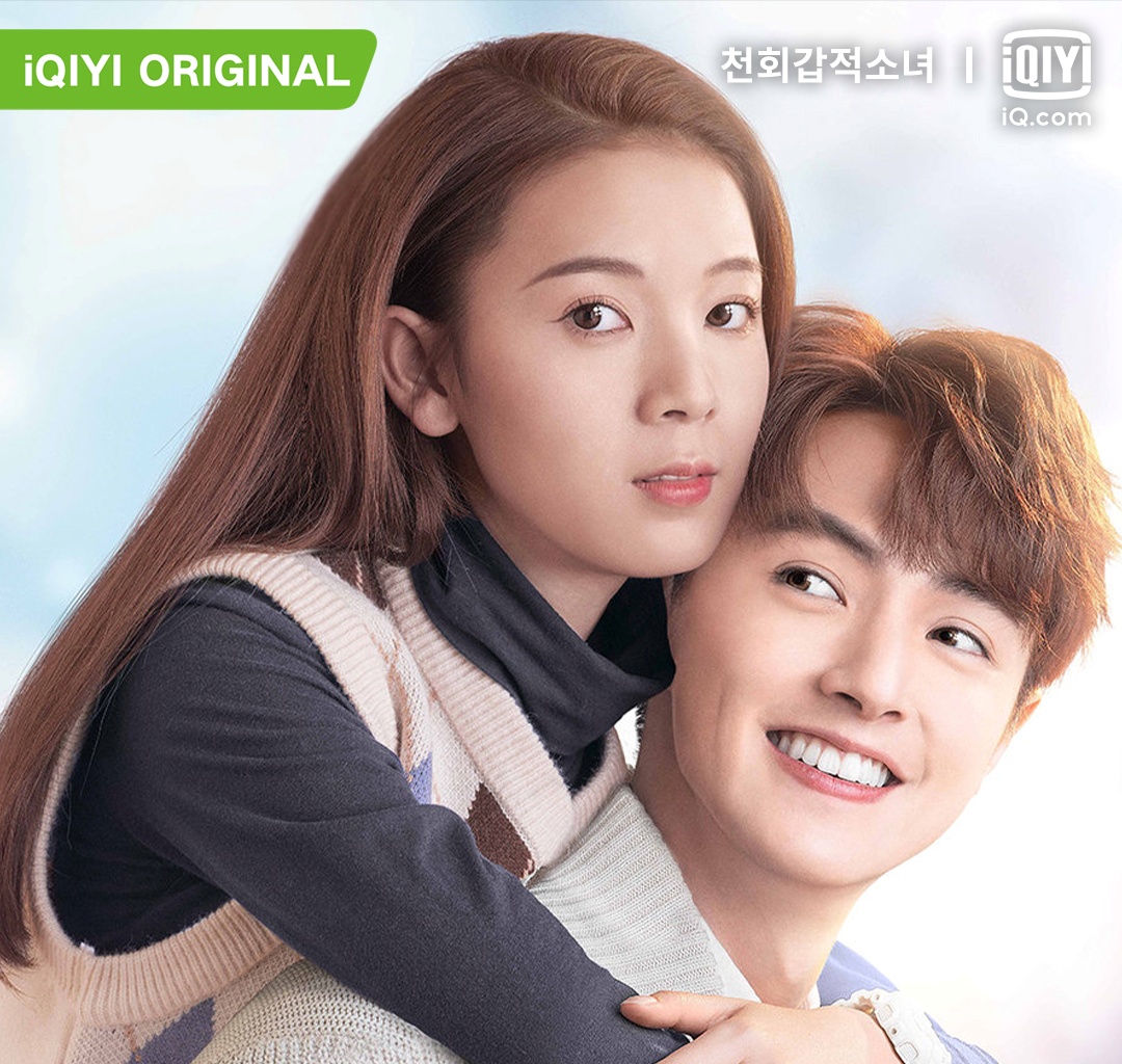 남장여자-천회갑적소녀-관홍과 진요모습