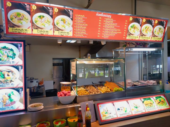 돈므앙공항 식당, 푸드코트 매직푸드파크 소개