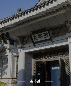 청와대 야간개장