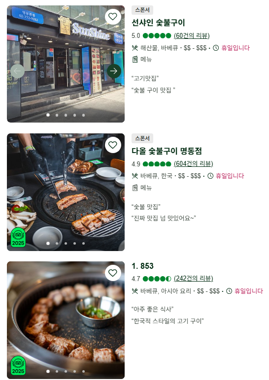 국립현대미술관,MMCA,서울 미술관,국립현대미술관 입장료,국립현대미술관 굿즈,국립현대미술관 전시 일정,서울 전시 추천