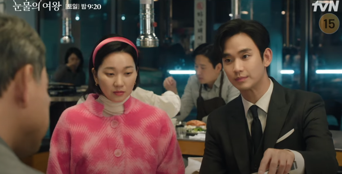 눈물의 여왕 11회