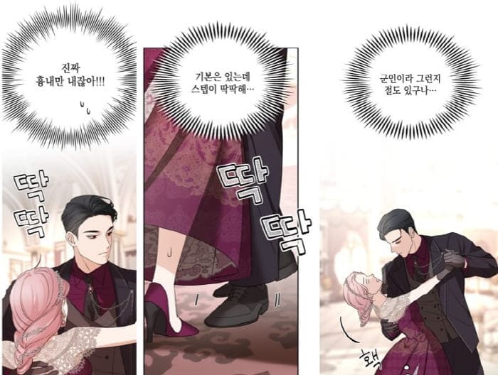 시우러드가내게집착한다-춤을추는남주