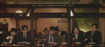 백번의 추억 몇부작 회차정보에 대한 정리_16