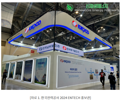 한국전력 주가 전망