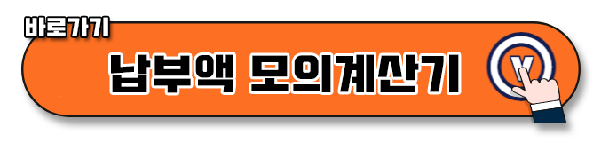 종합소득세 신고대상 4