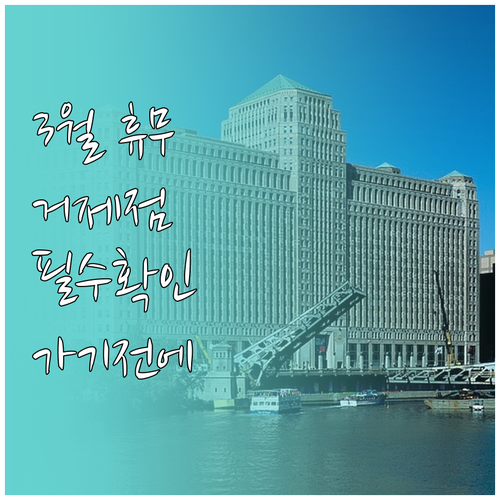 2026년 3월 홈플러스 거제점 매장..