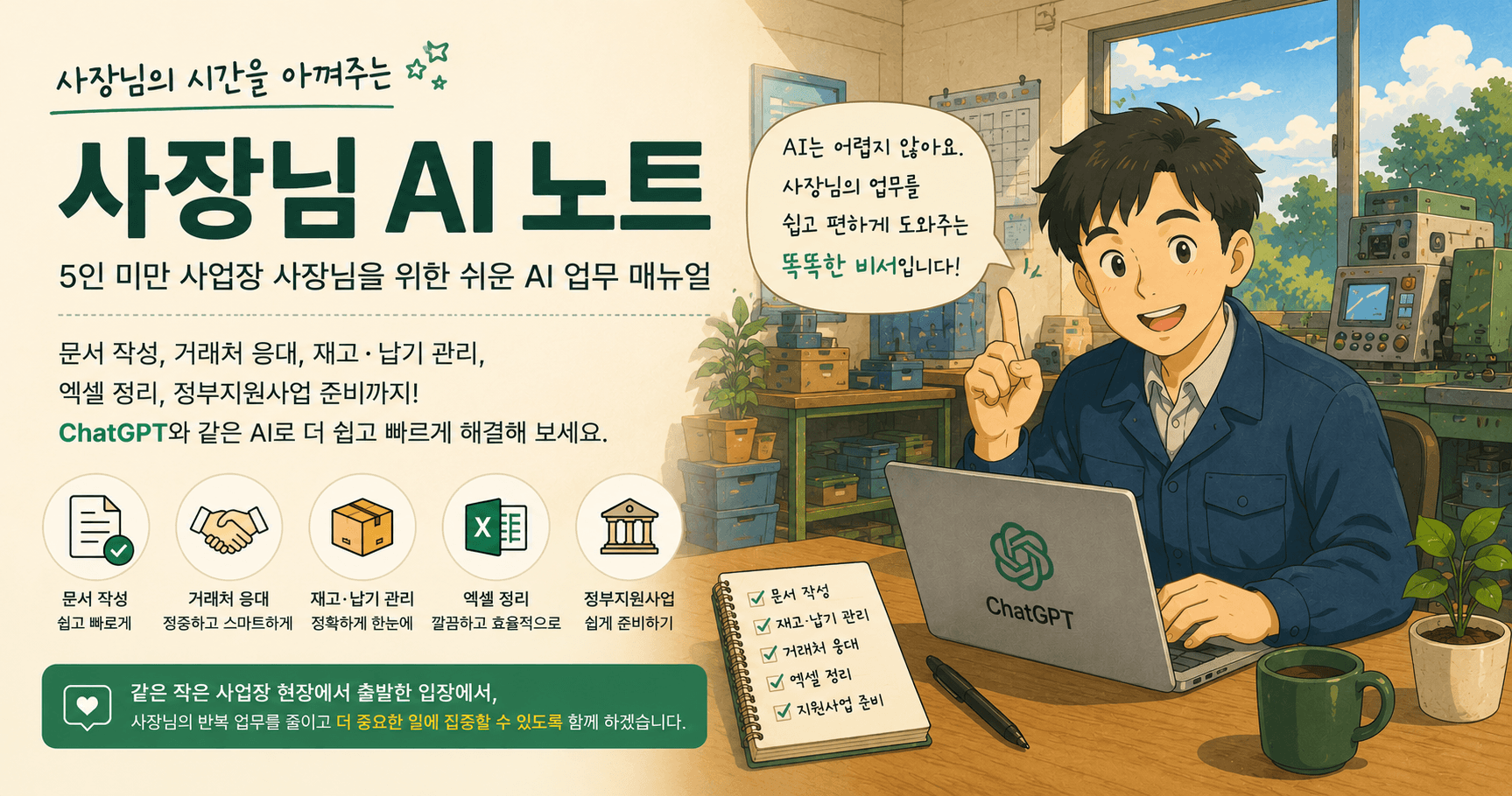 블로그 첫인사