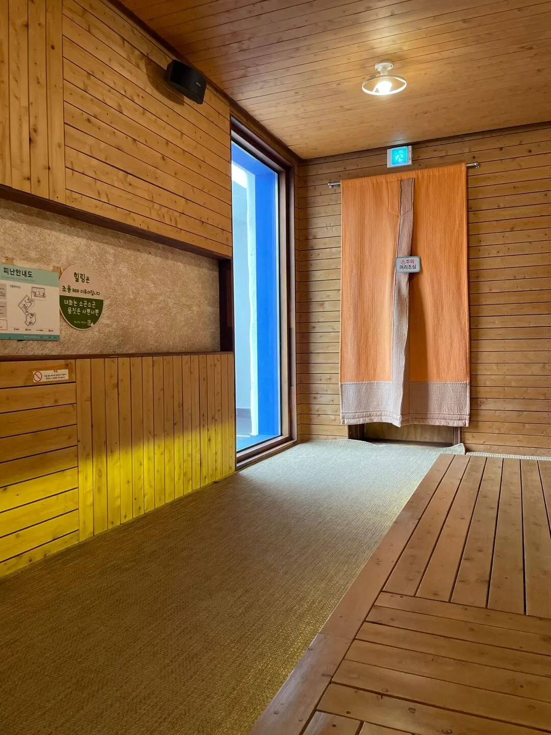 5행 원리를 기반으로 한 치유 공간