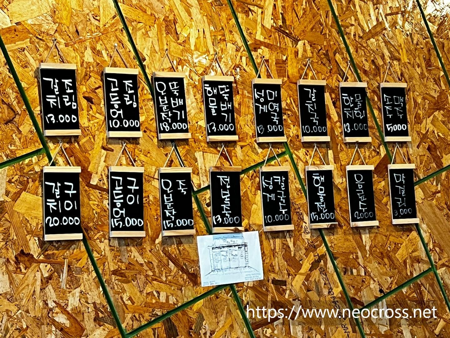 제주 성산일출봉 해뜨는식당 갈치조림