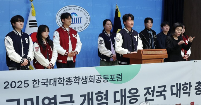 청년층의 개혁 반대 기자회견