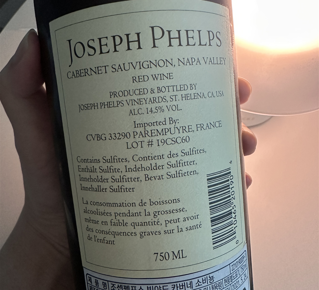 와인 라벨 읽는 법 – Joseph Phelps Cabernet Sauvignon 2019