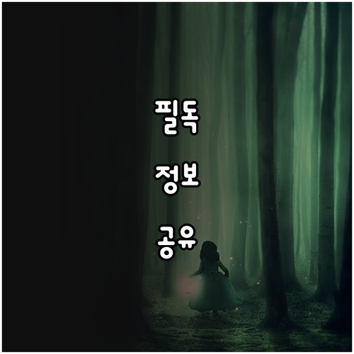 30인 미만 사업장 2025 작업환경..