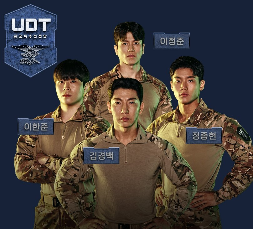 강철부대3-udt-인스타