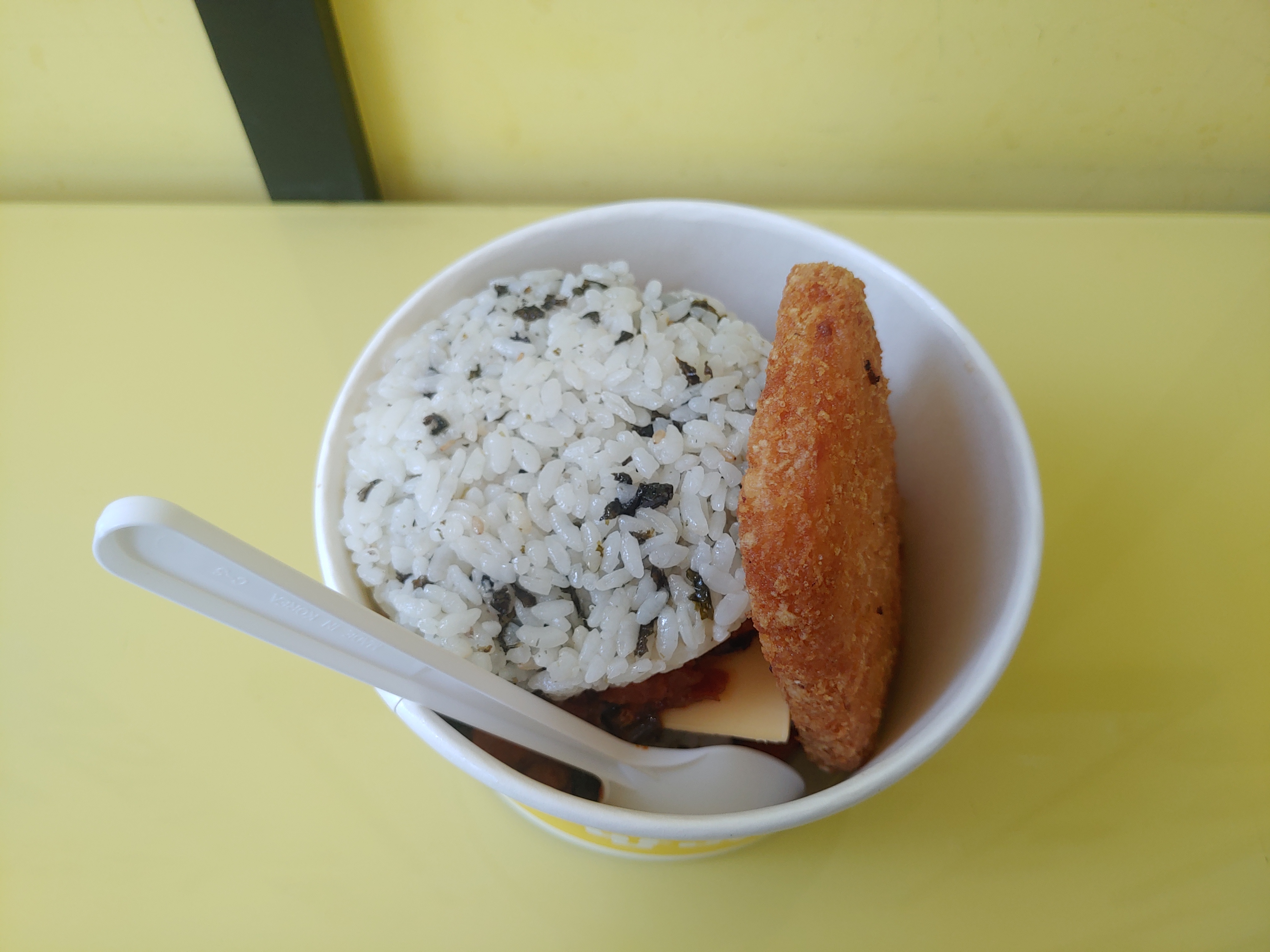 봉구스 밥버거 몬스터봉구