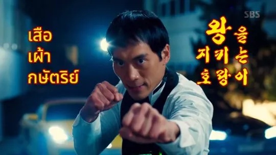 열혈사제2등장인물다시보기