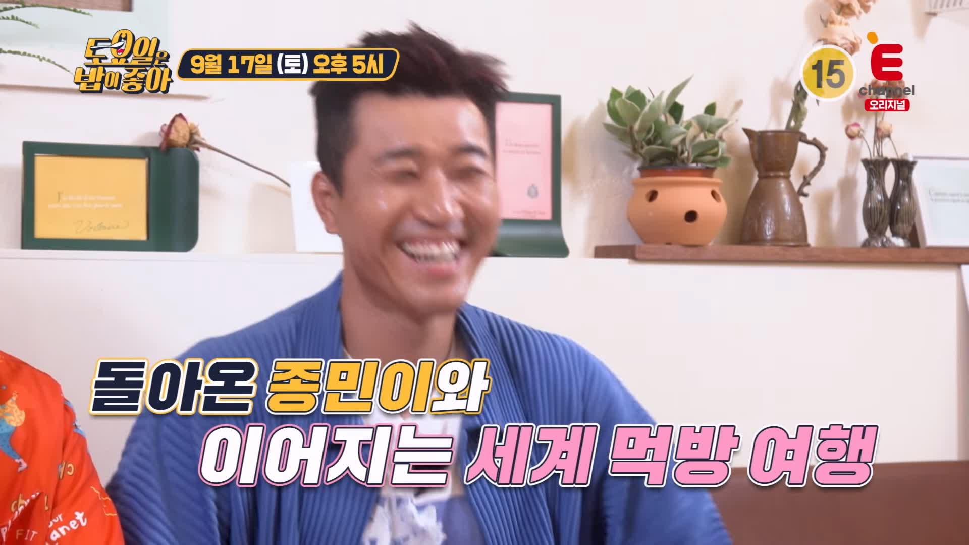 토요일은 밥이좋아 토밥 국내산 프랑스 바게뜨 샌드위치, 오픈샌드위치, 피자같은 크로크무슈 서초구 맛집 추천 토밥즈 방송정보