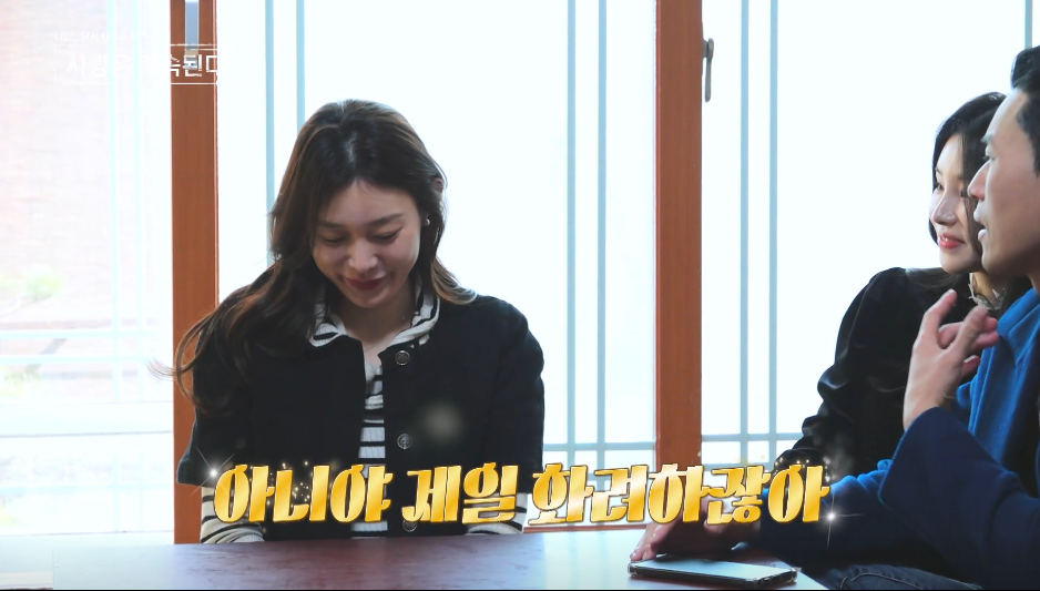 나솔사계 그대좌 10기 영식 화려환 컴백