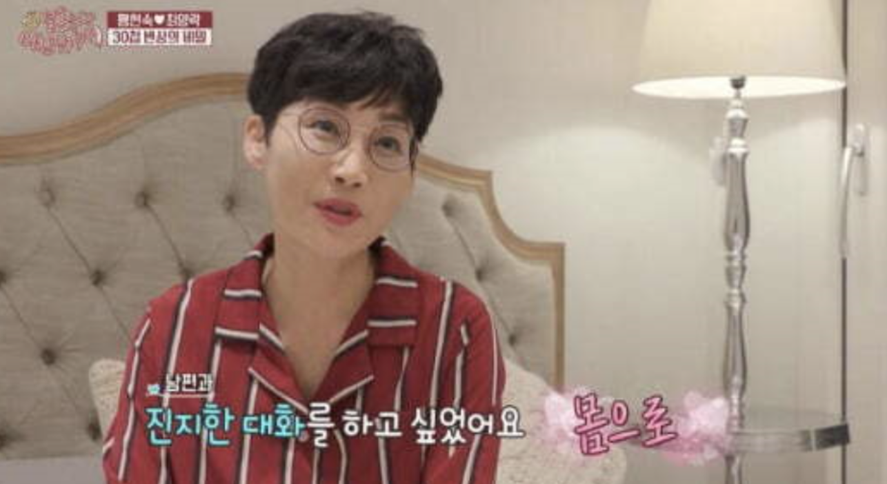 팽현숙 방송활동