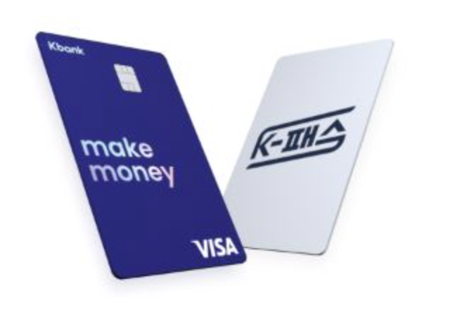 K패스 체크카드 전월실적 총정리