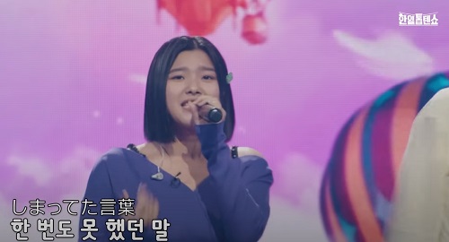 스미다 아이코(住田愛子) - 좋은 날 (Good Day)