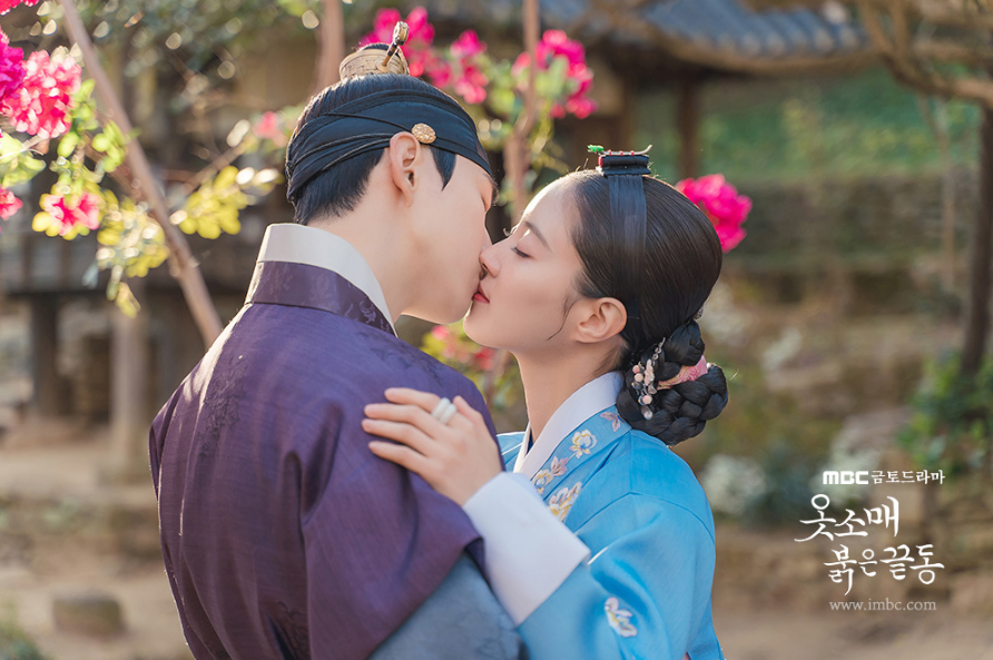 옷소매 붉은 끝동 포스터