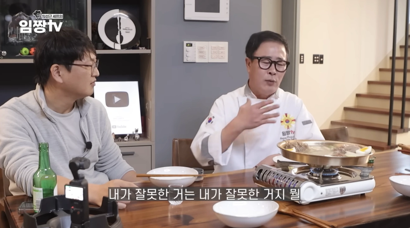 흑백요리사2 임성근 음주운전 3회 적발 (+4회 형사처벌 임짱TV)