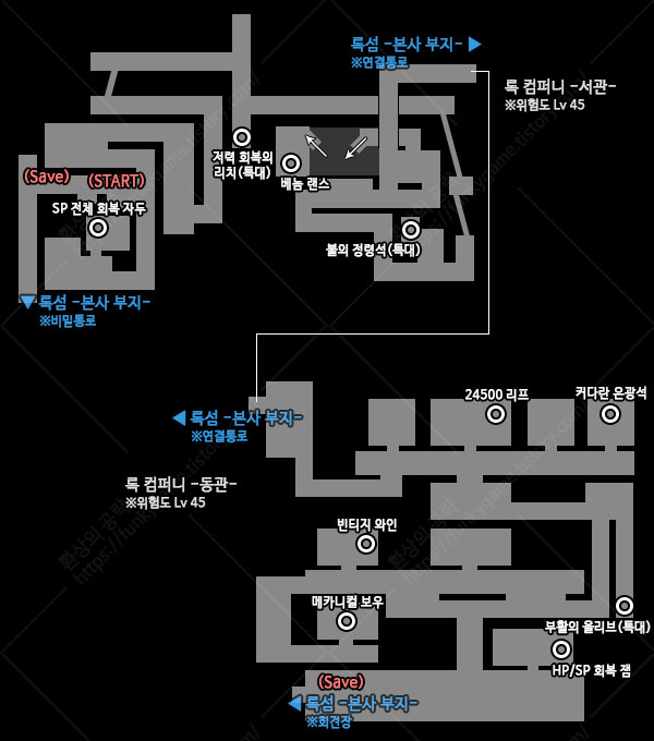 록 컴퍼니 서관 동관 이미지
