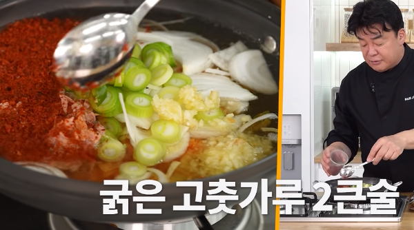 김치찌개 맛있게 만드는 방법