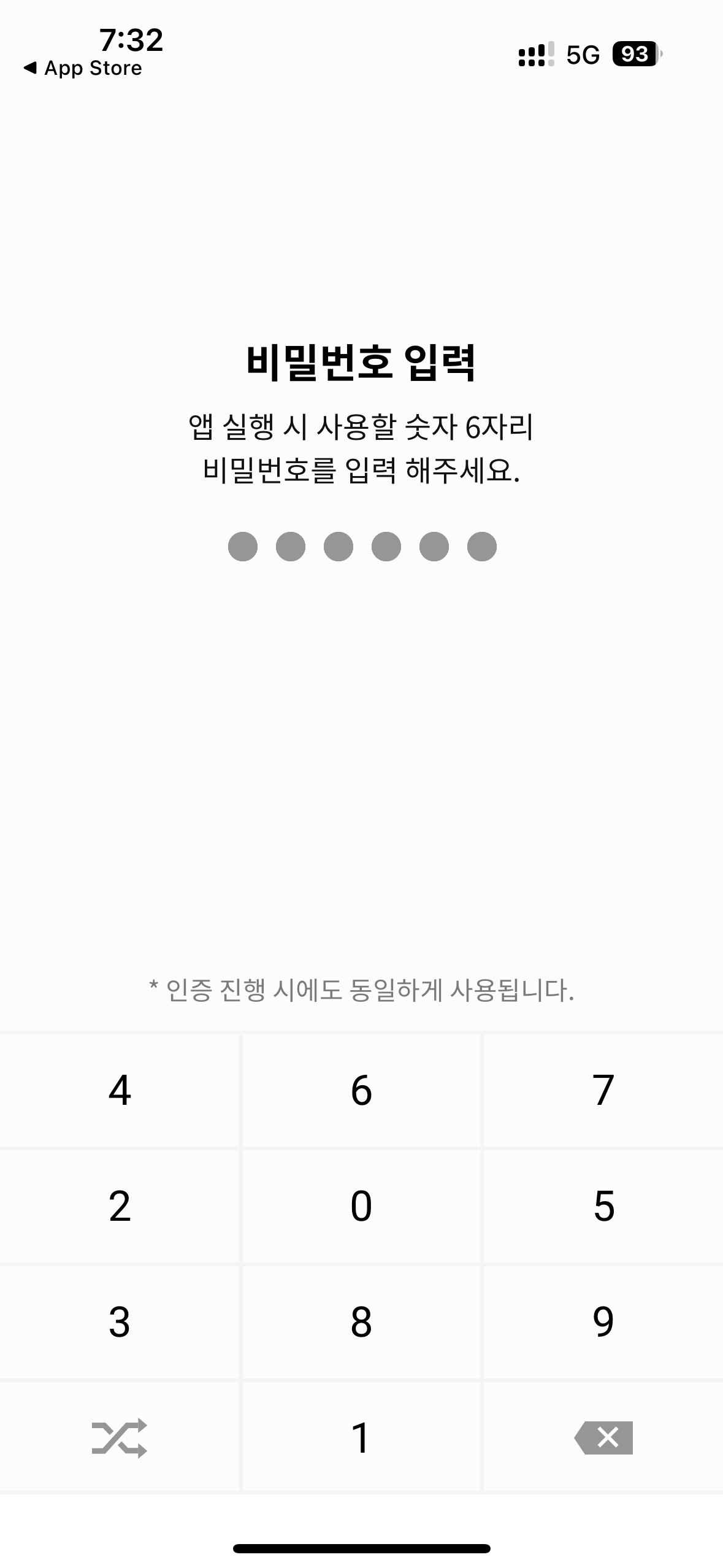 모바일 운전면허증 발급 방법