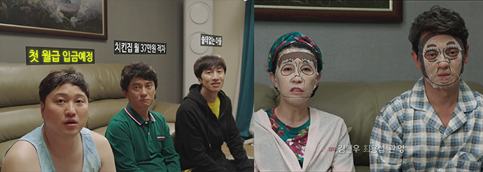 마음의-소리-드라마-스틸컷3