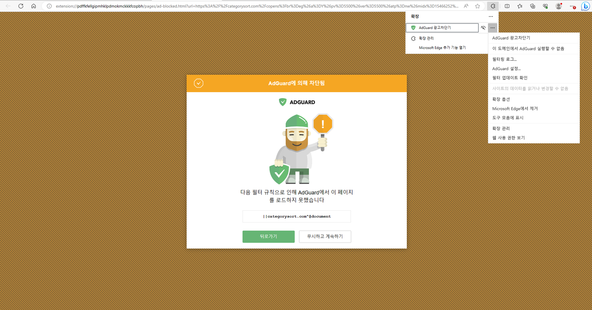 해결방법