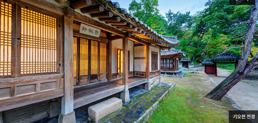 창덕궁 인정전 예약 