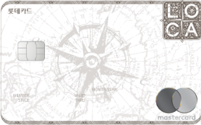 로카 클래식 세트 리스트