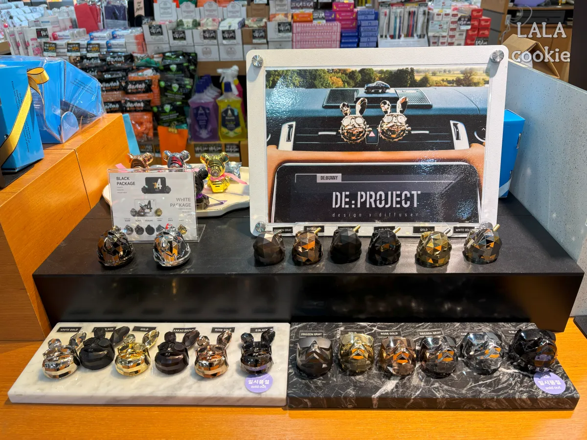 자동차-선물-추천-차량용-방향제-판매-중인-모습