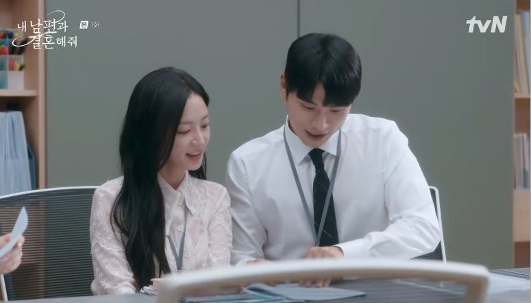 내남편과결혼해줘_1회