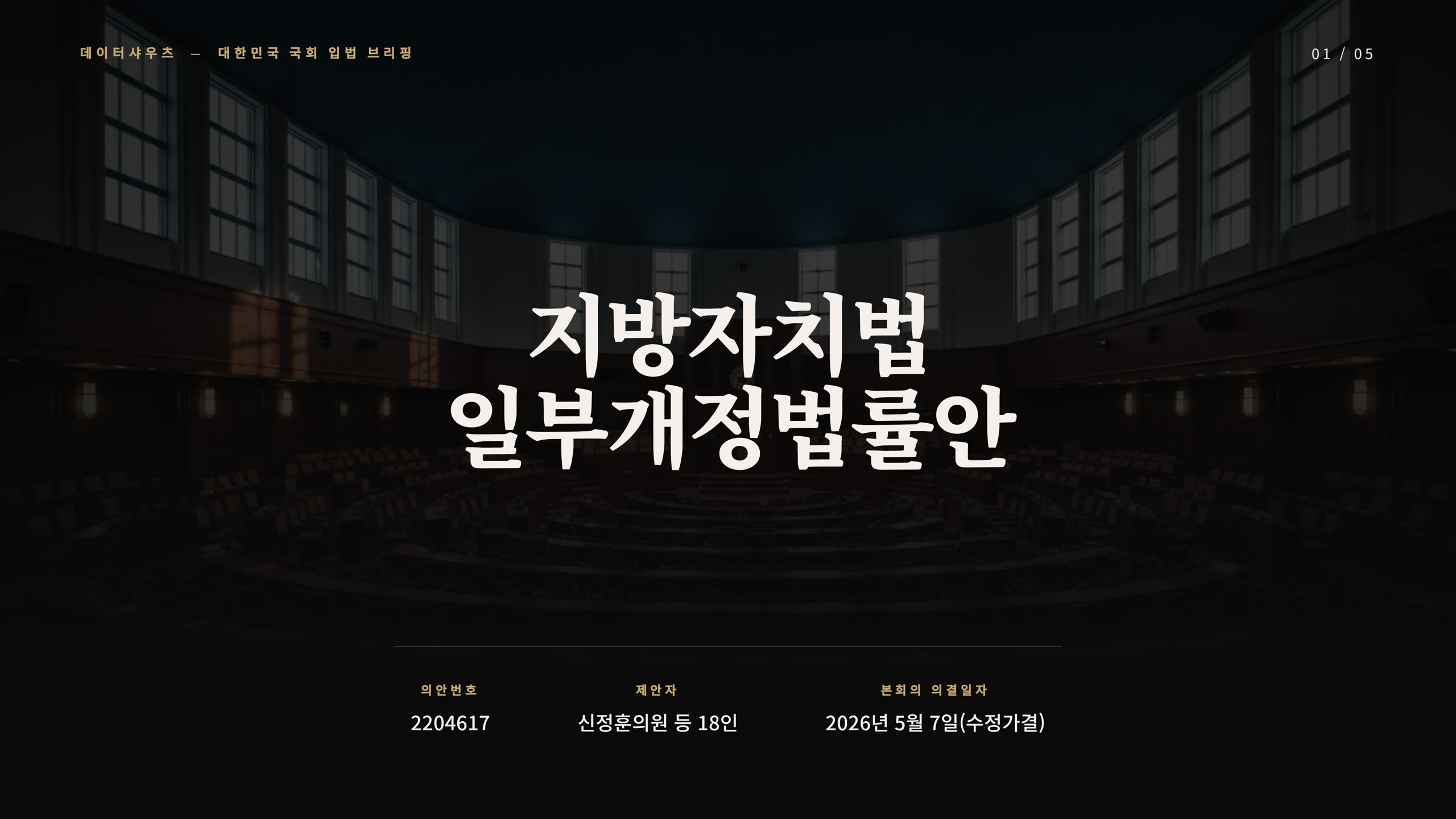 슬라이드 1
