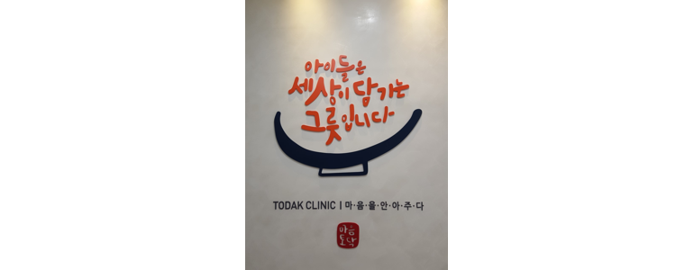 안산 상록구 불면증 정신과