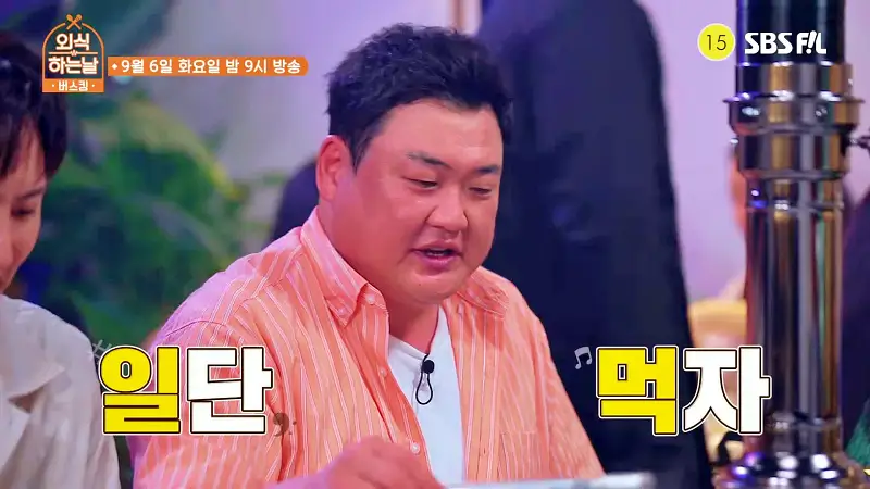 소문의맛집 외식하는날 버스킹 플라이투더스카이 환희 숙성 돼지고기 삼겹살 목살 맛있는 고깃집 방송 출연 맛집 위치 메뉴 가격 정보