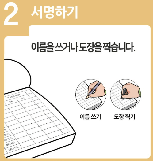 22대 국회의원 선거 일정 및 투표소 찾기