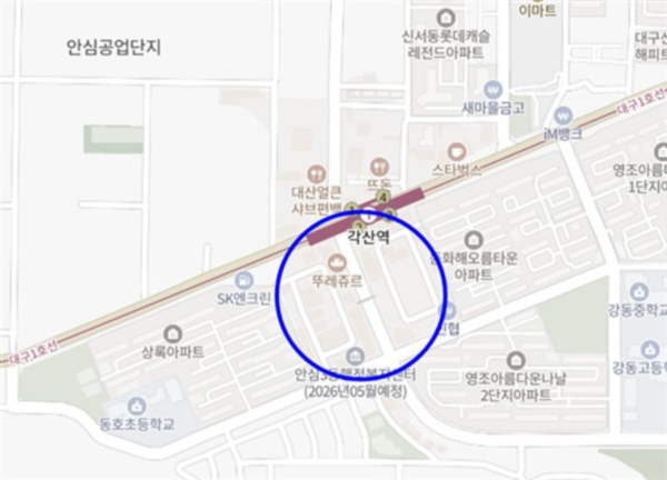 각산동 각산역네거리