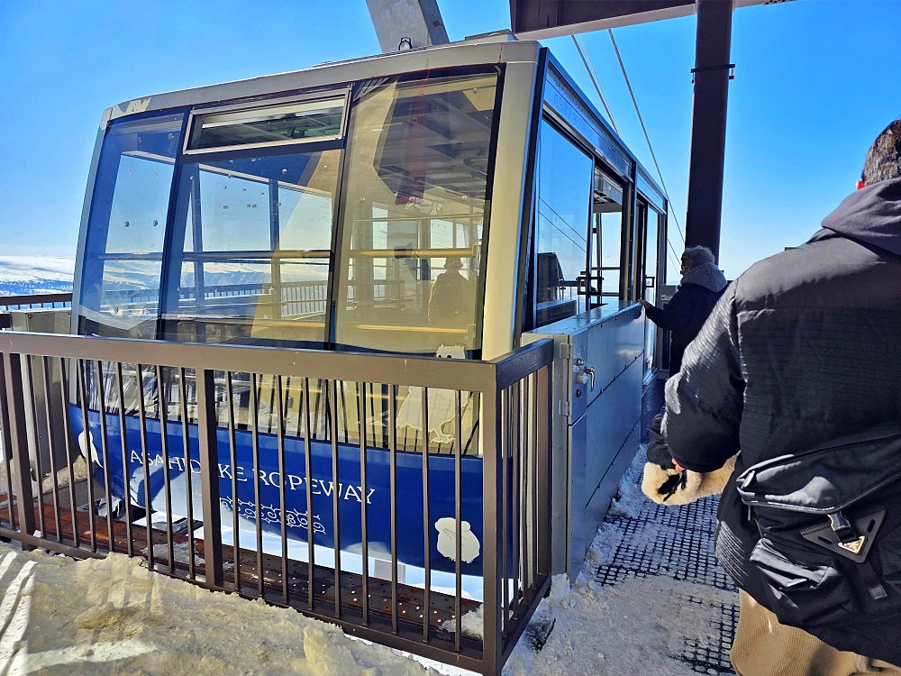 아사히다케 로프웨이 트래킹 투어