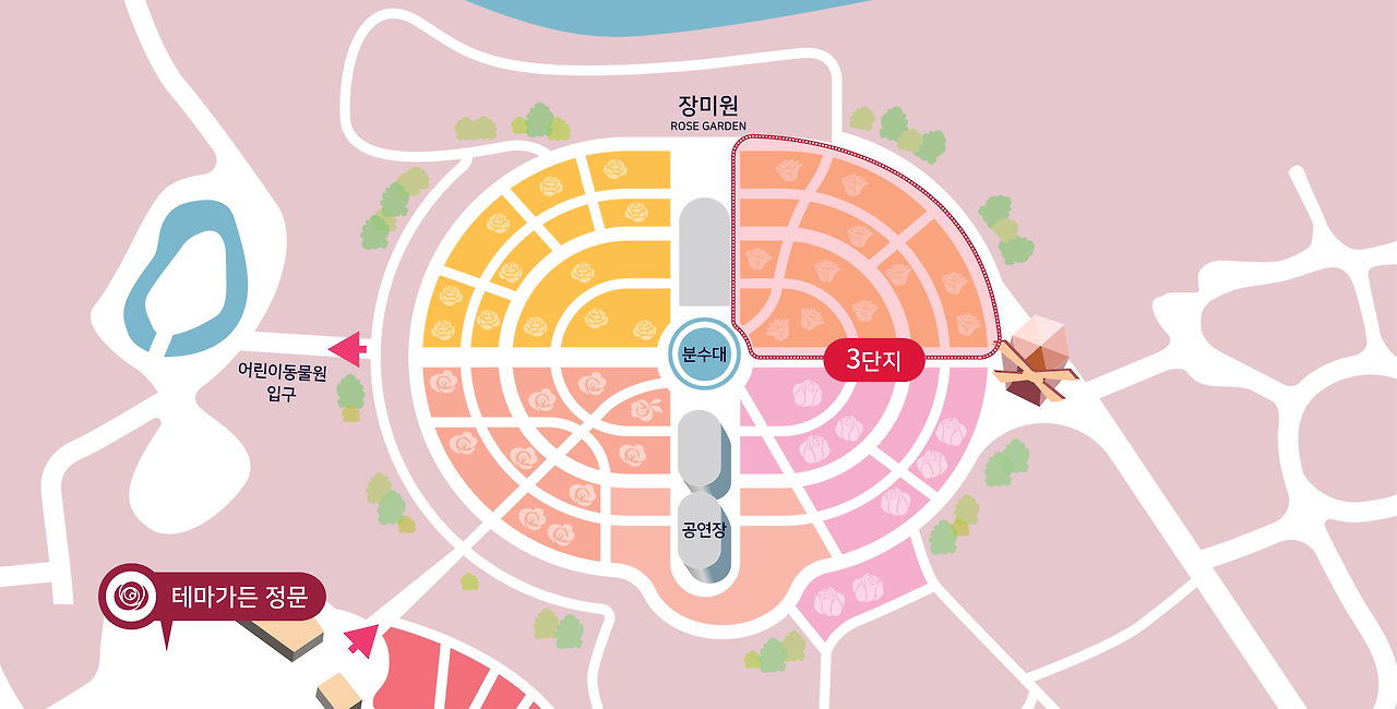 서울대공원 장미원축제 기간, 입장료, 주차 총정리