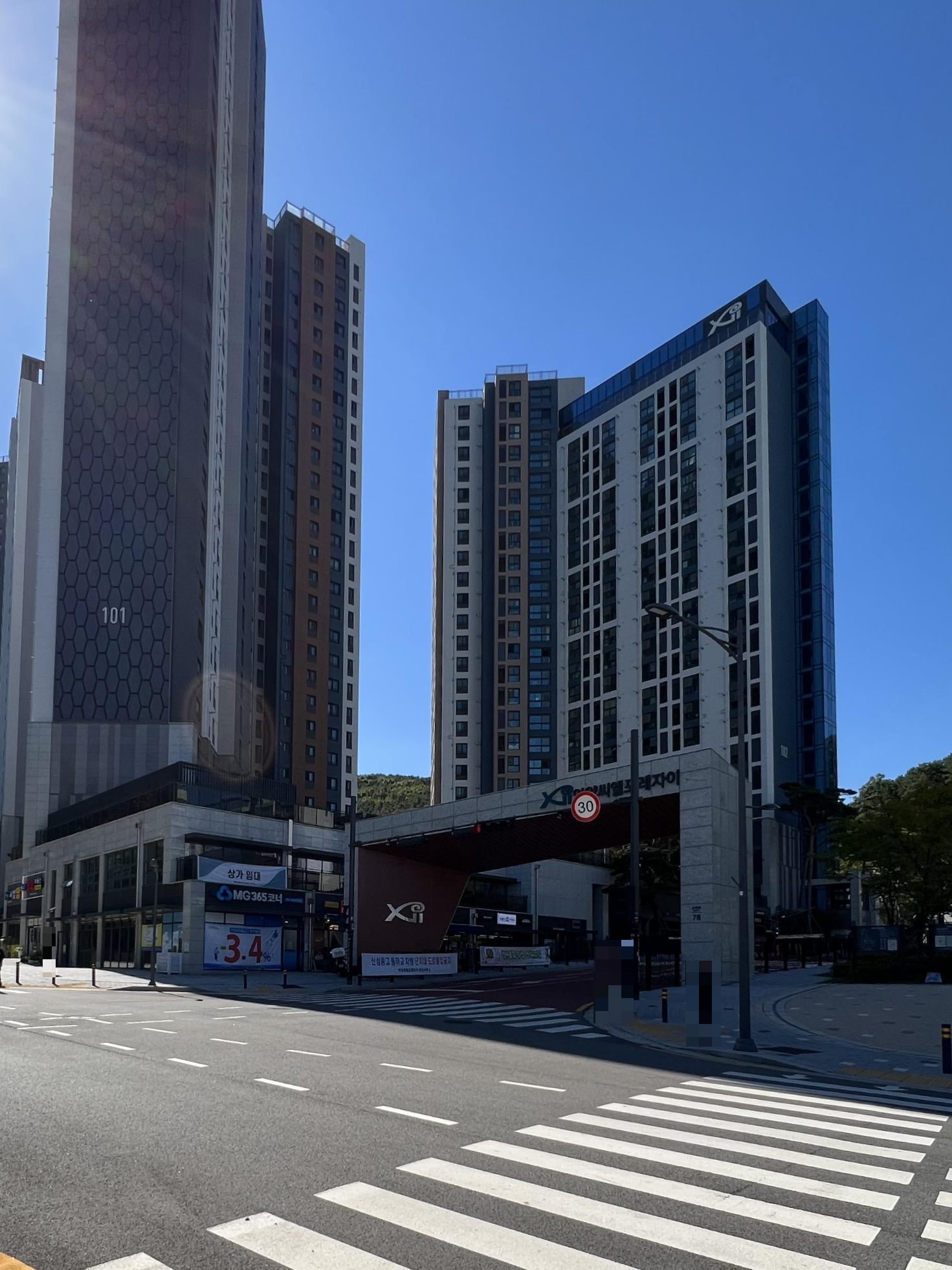 안양 씨엘포레자이 아파트 전경