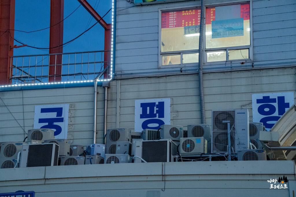 궁평항 환풍기