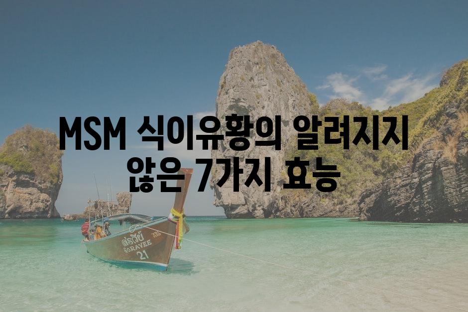 샘플 (80)